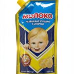 Zahuštěné mléko slazené plnotučné (8,5 % tuku), 440g